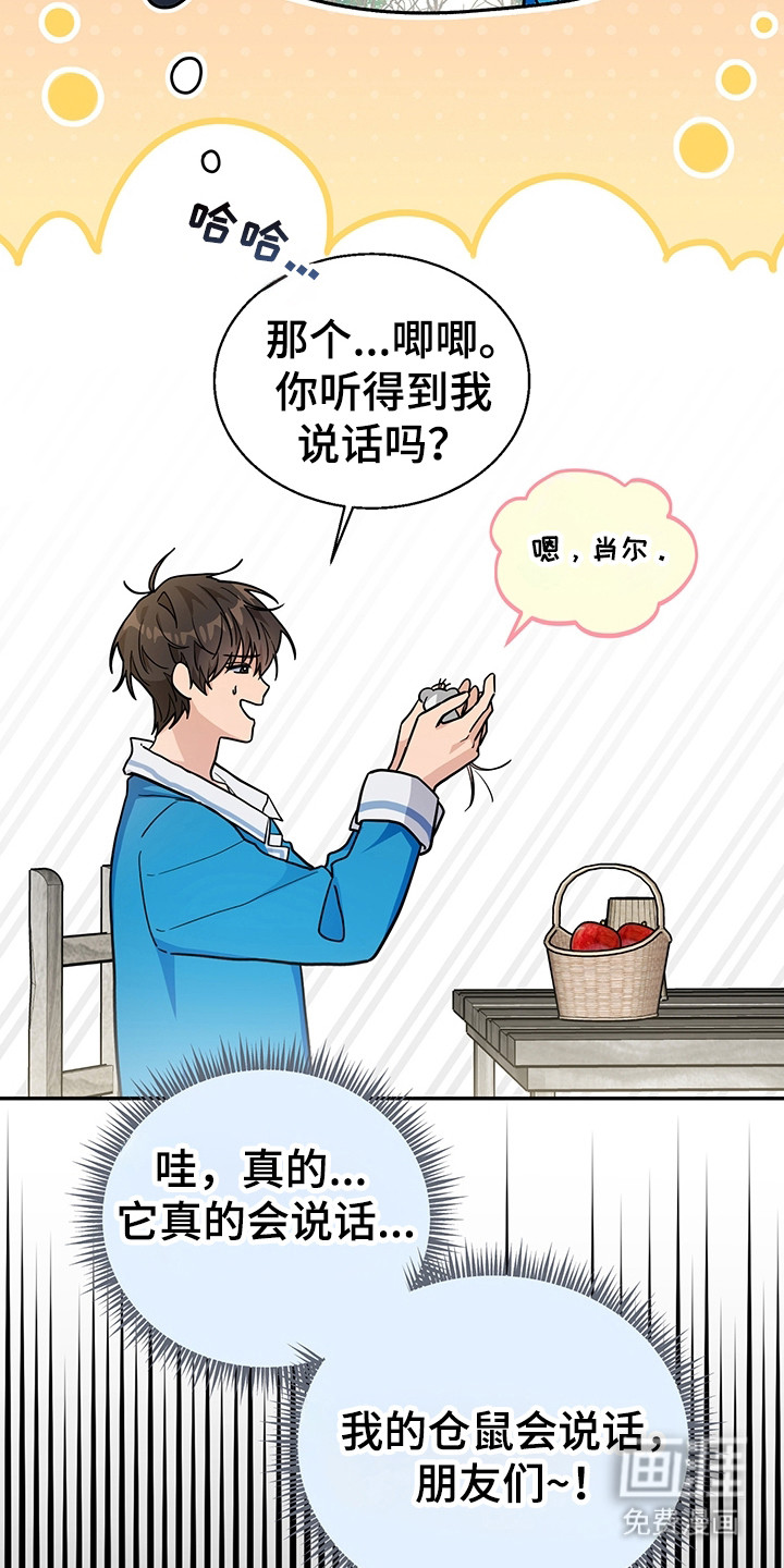 第4话15