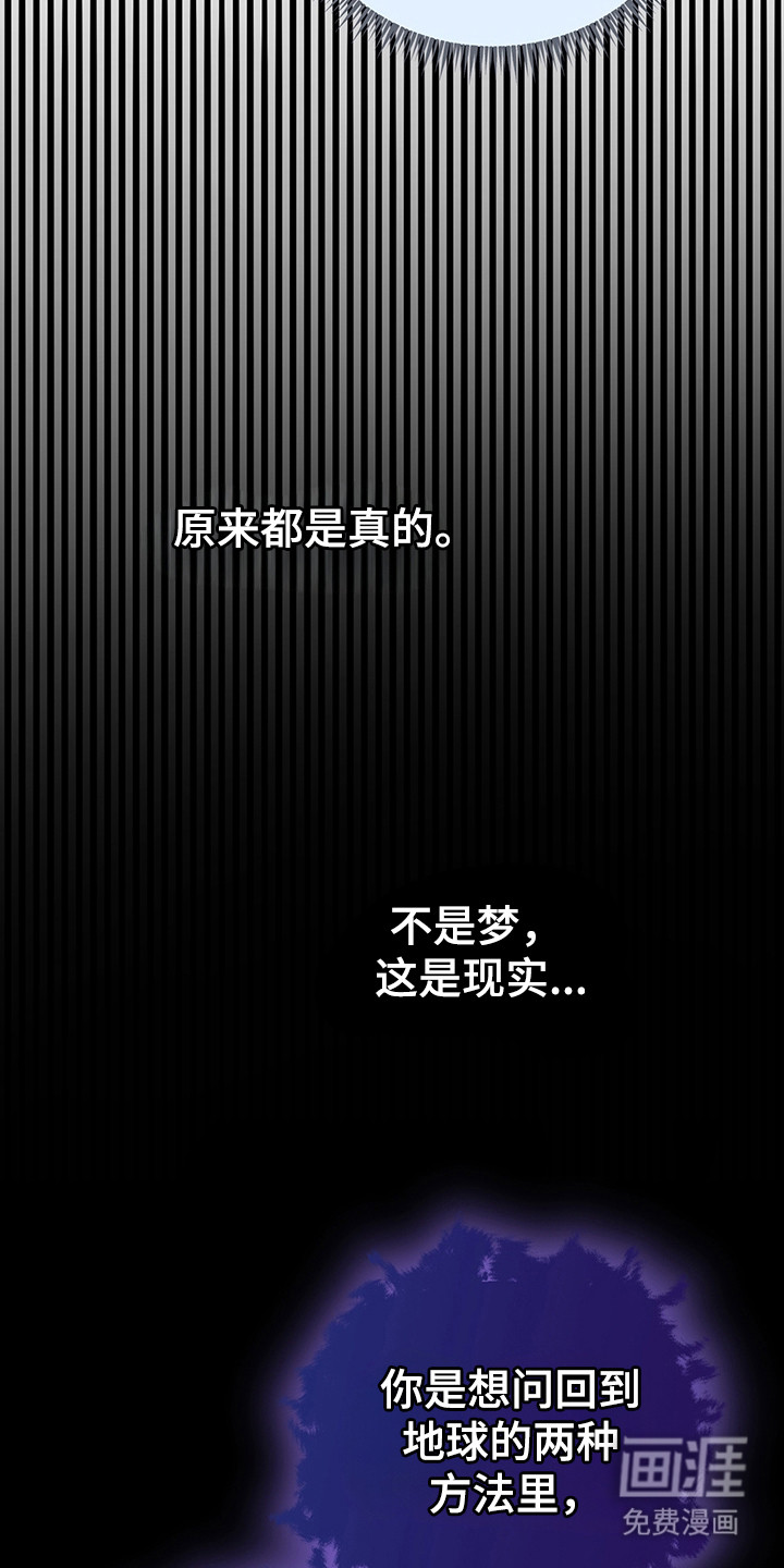 第4话16