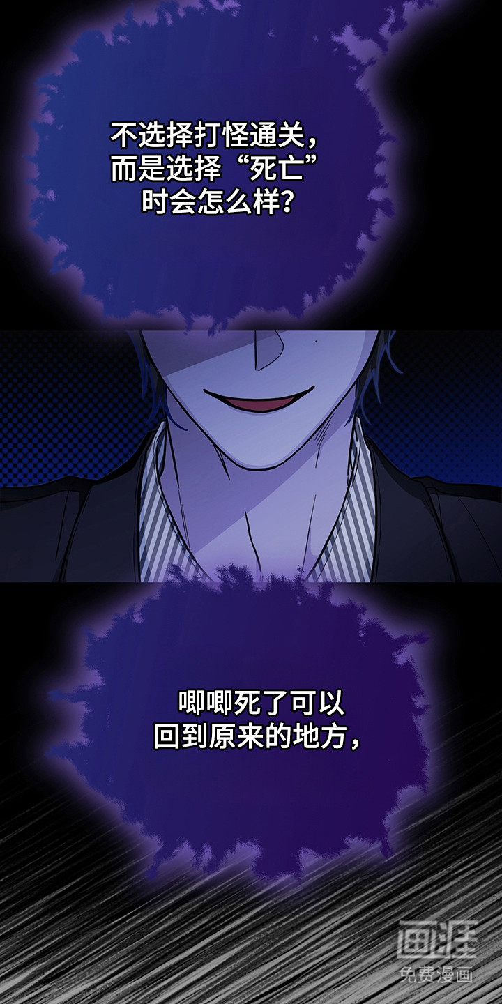 第4话17