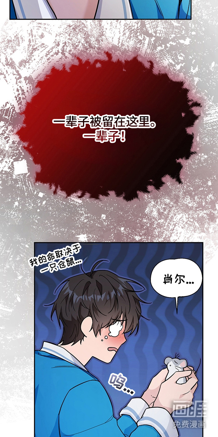 第4话19