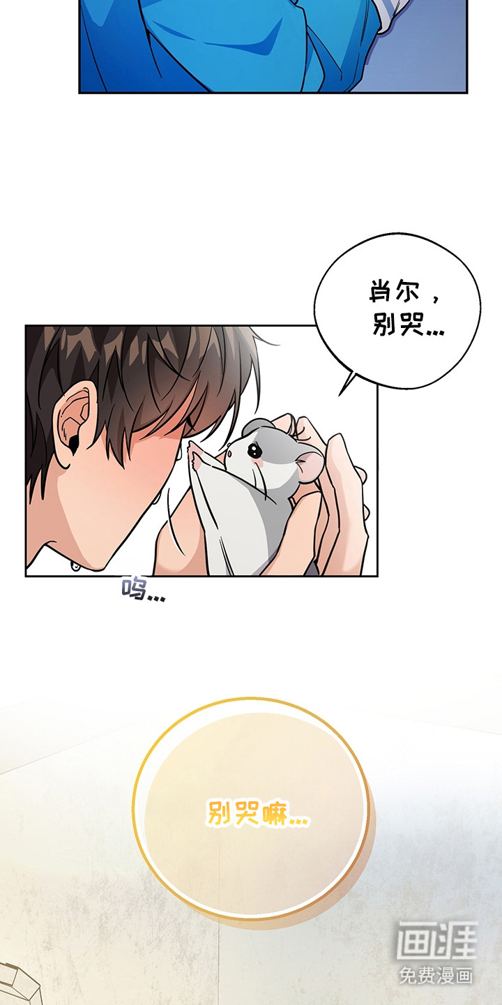 第4话20