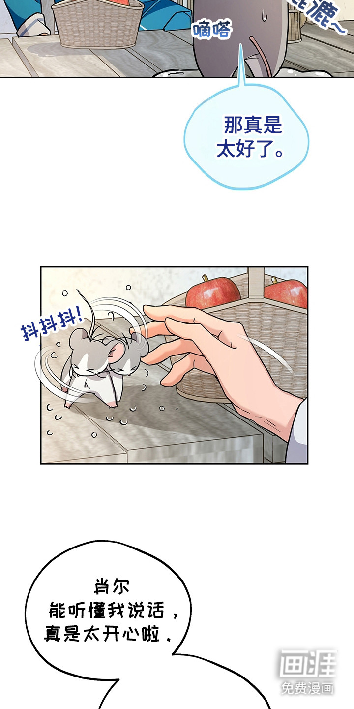 第4话23