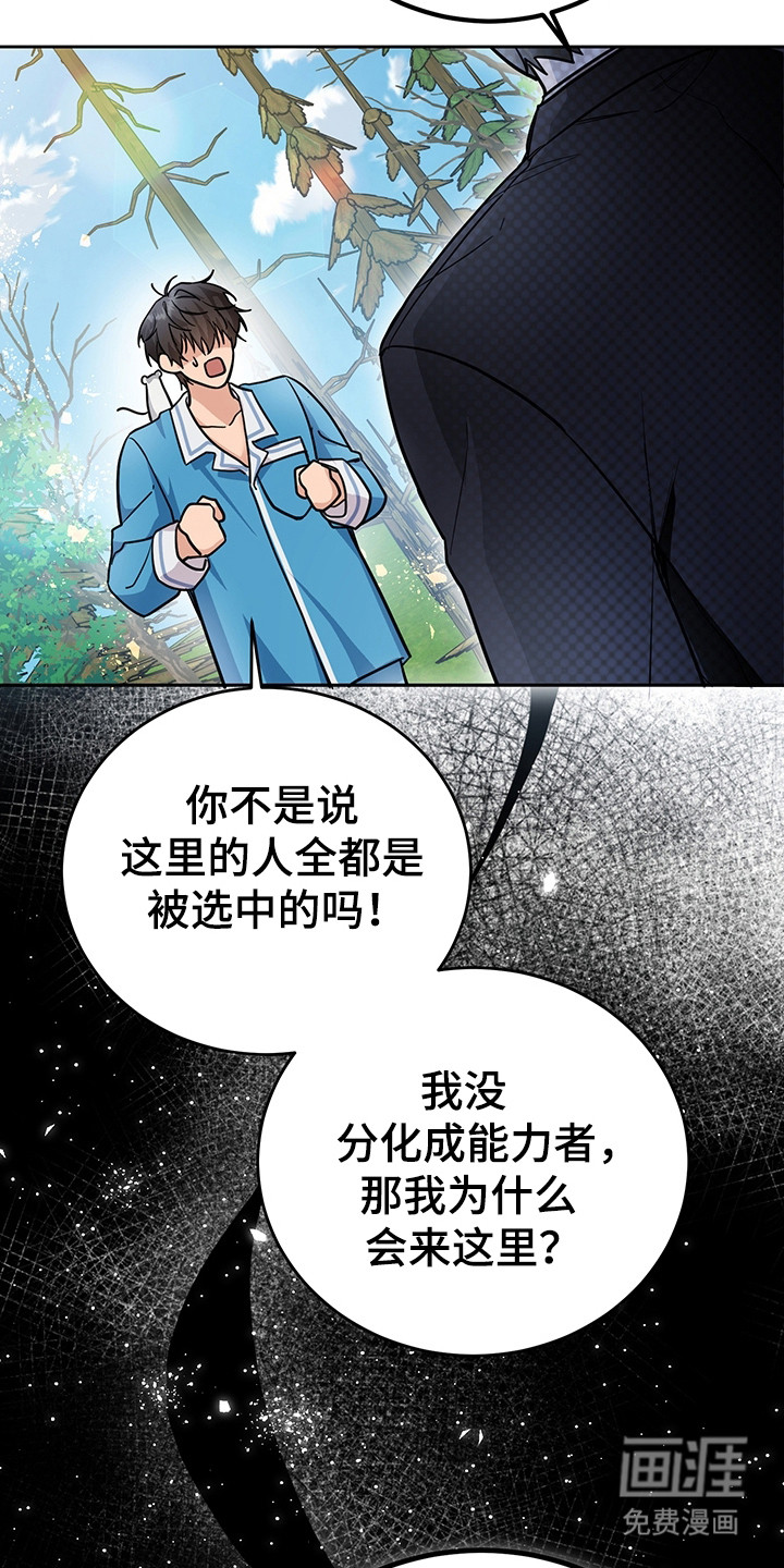 第4话3