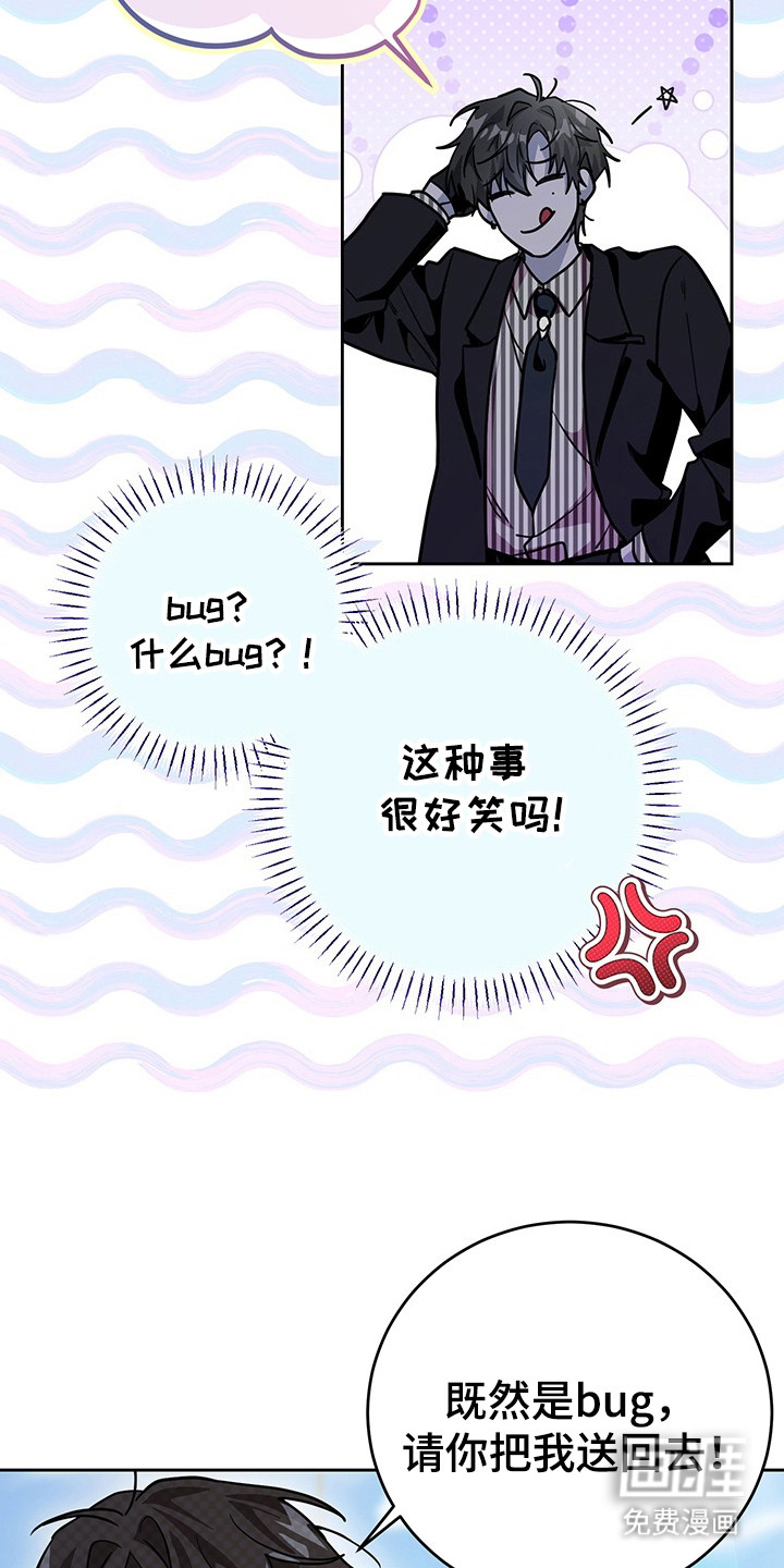 第4话6