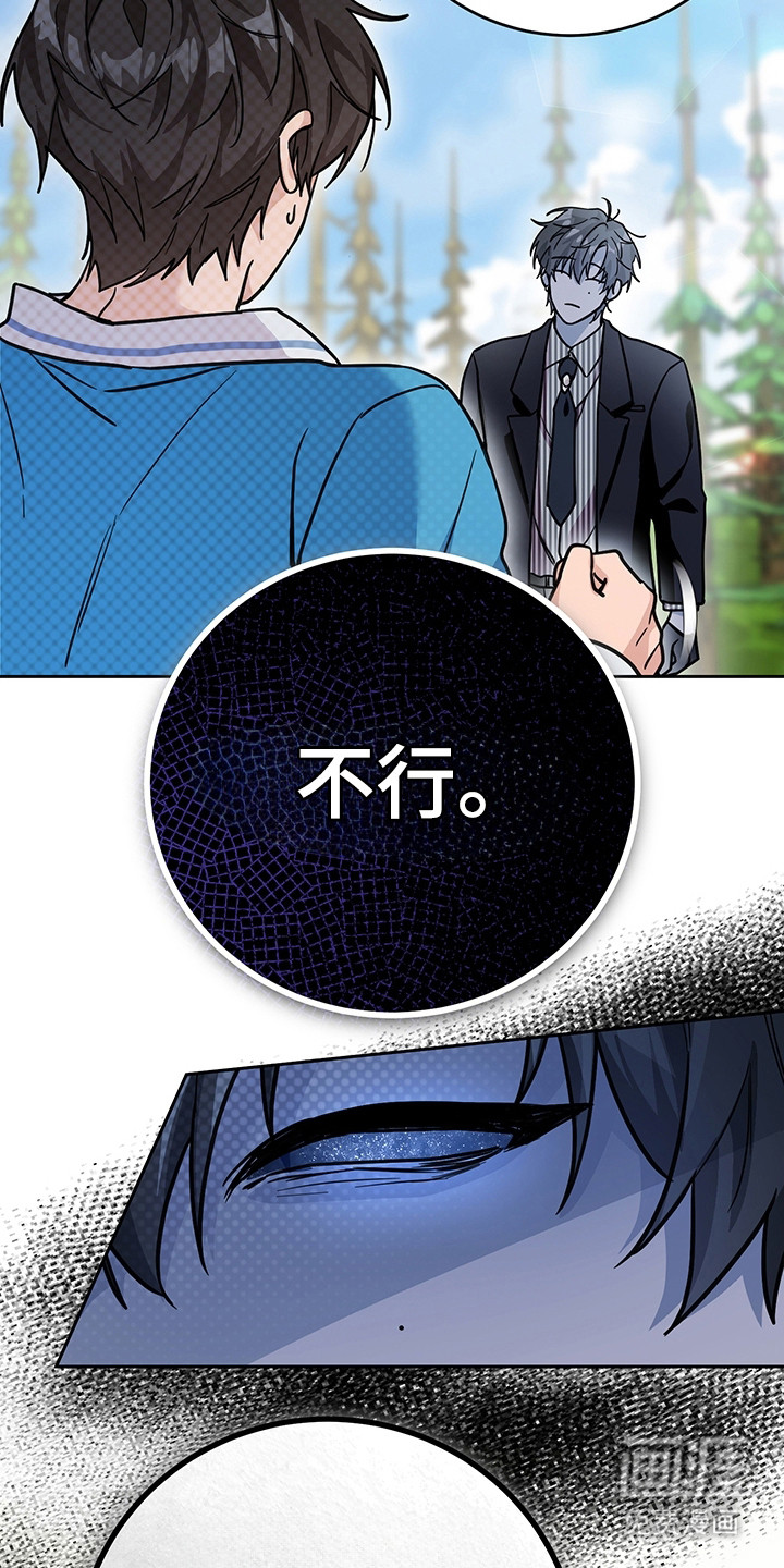 第4话7