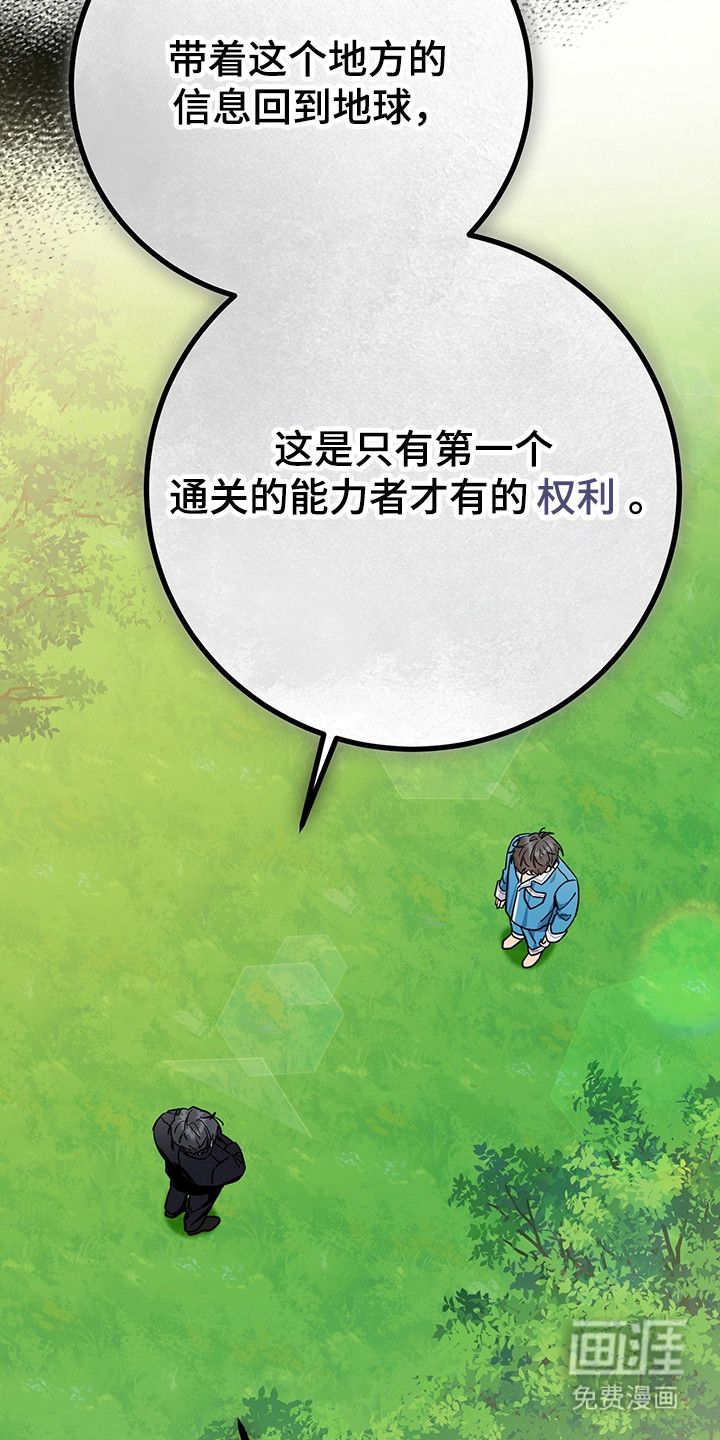 第4话8