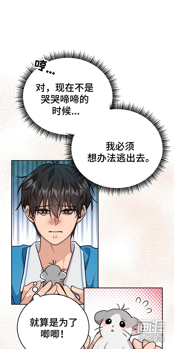 第3话0