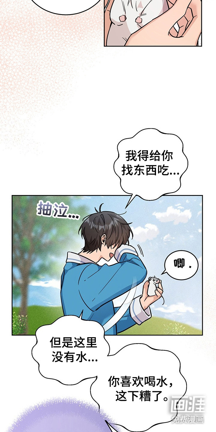 第3话1