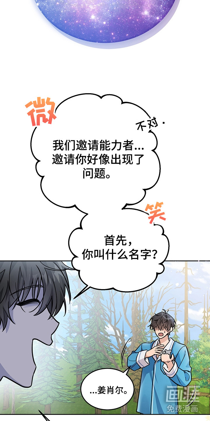 第3话11