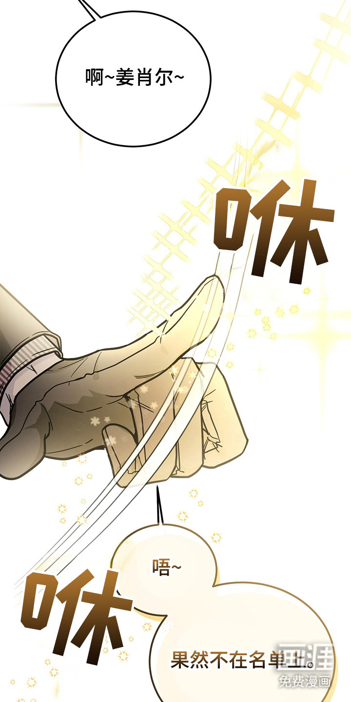 第3话12