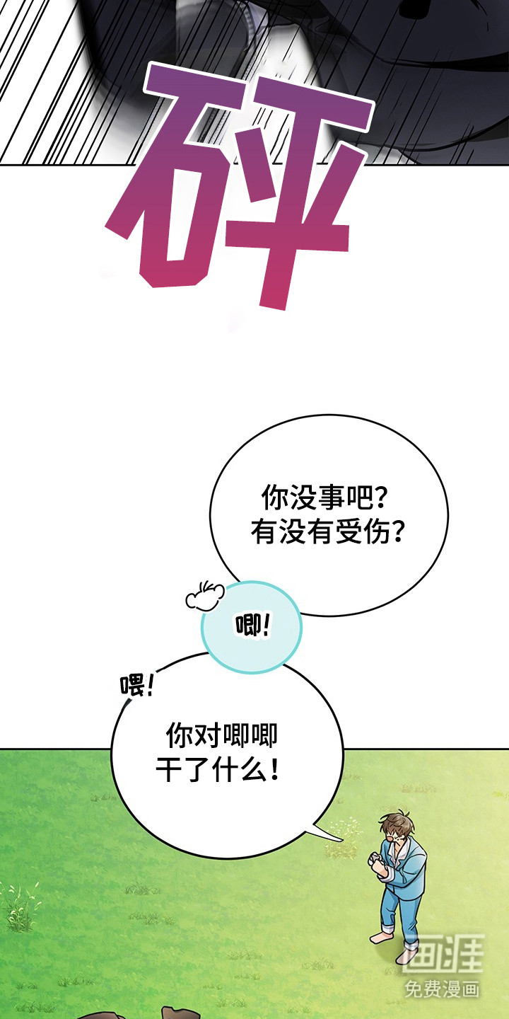 第3话16