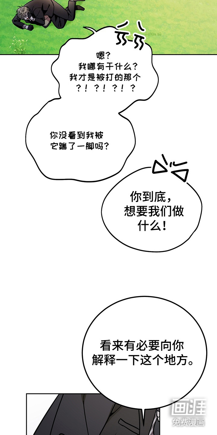 第3话17