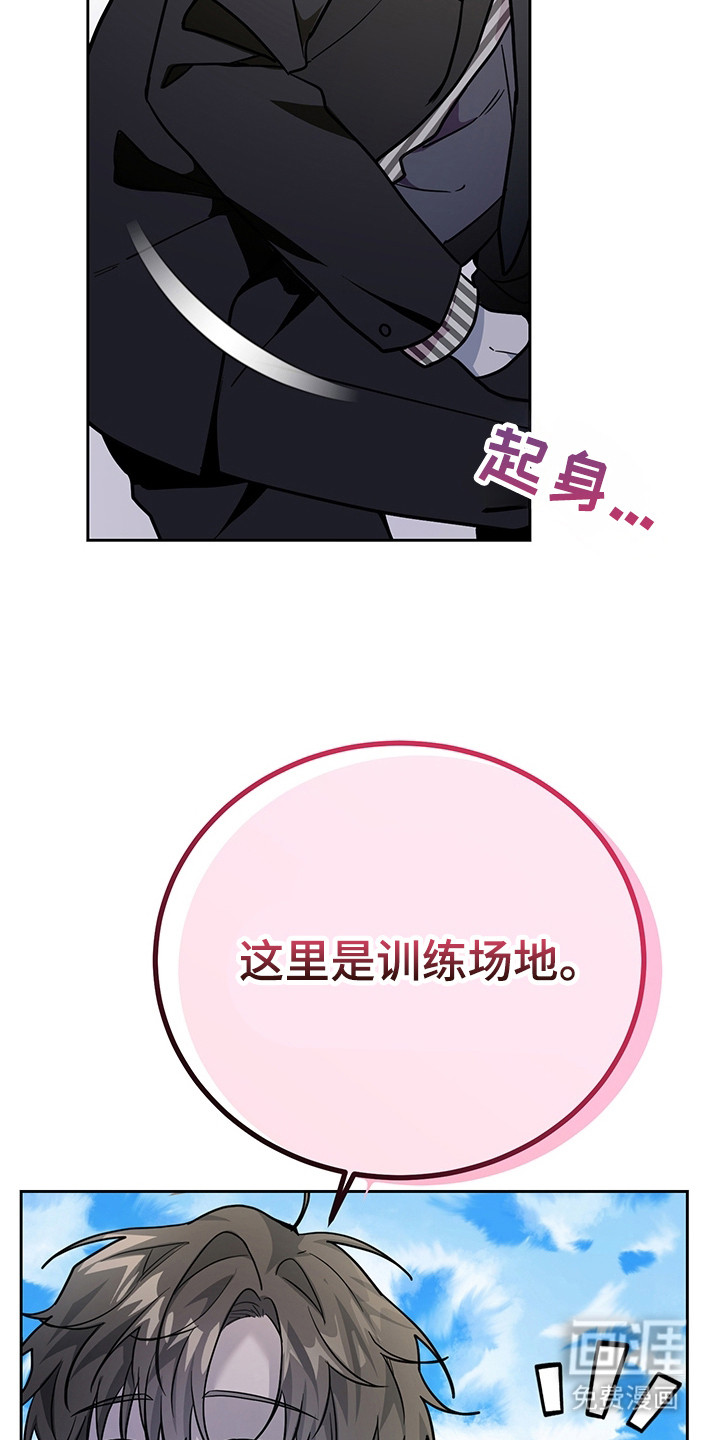 第3话18