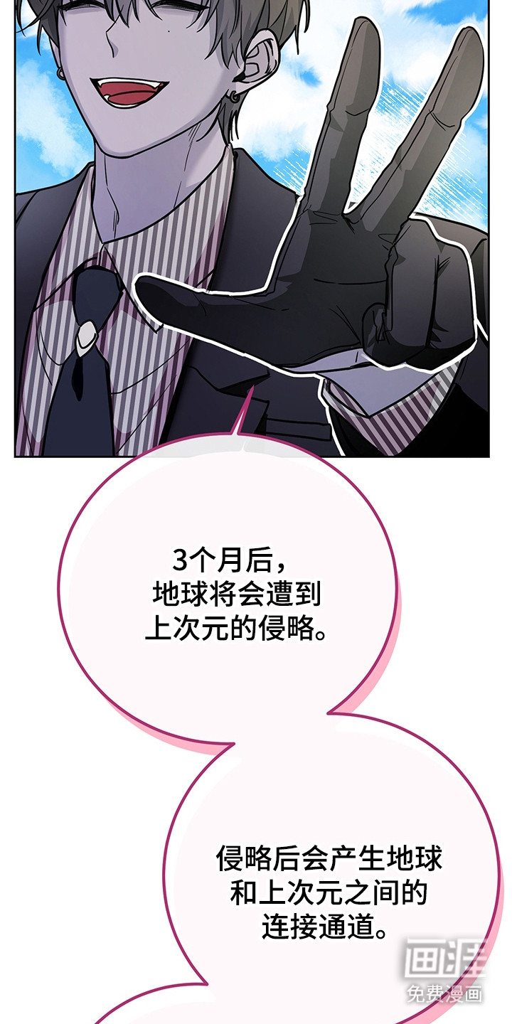 第3话19