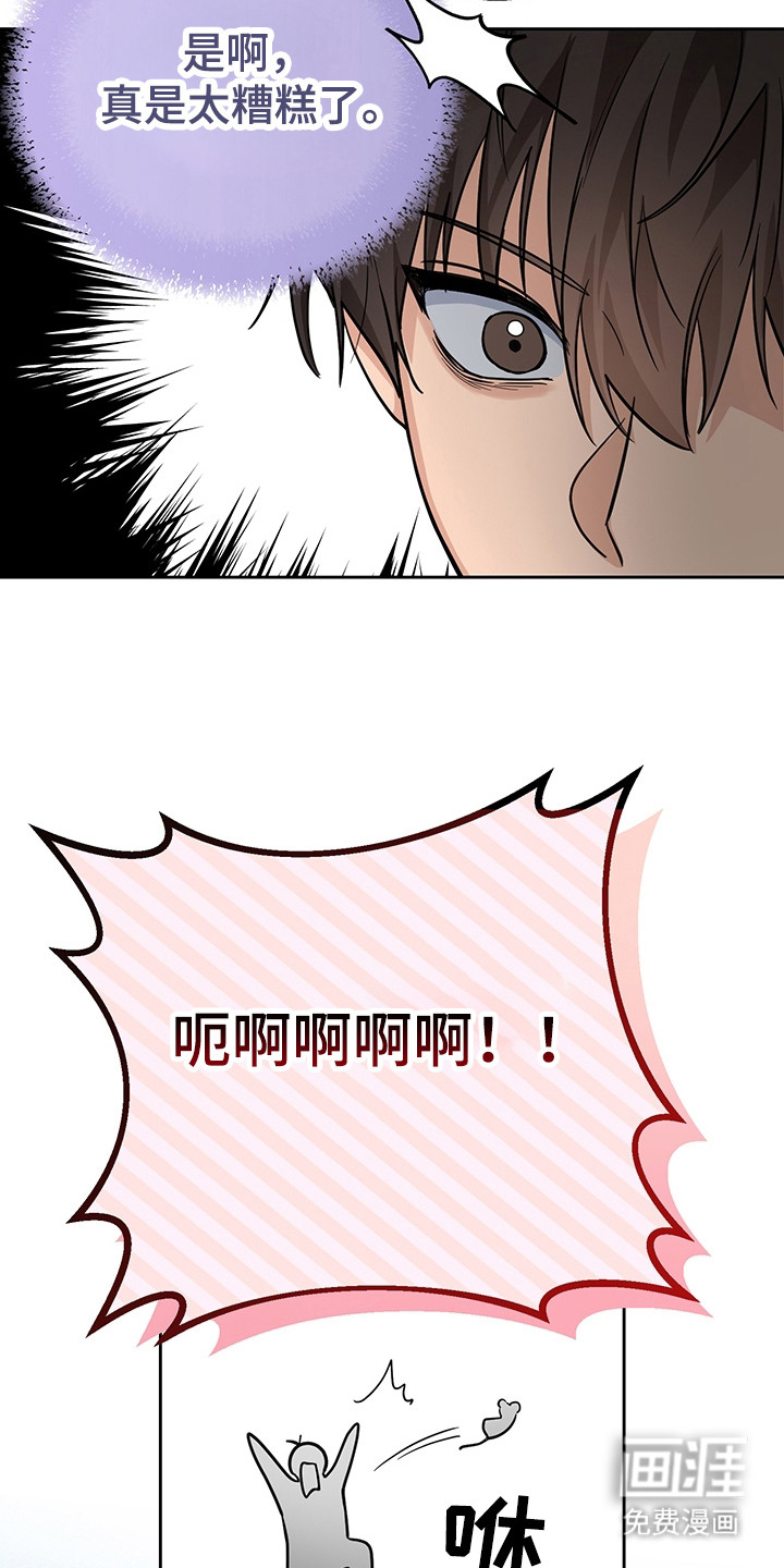 第3话2