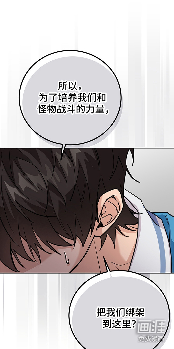 第3话22