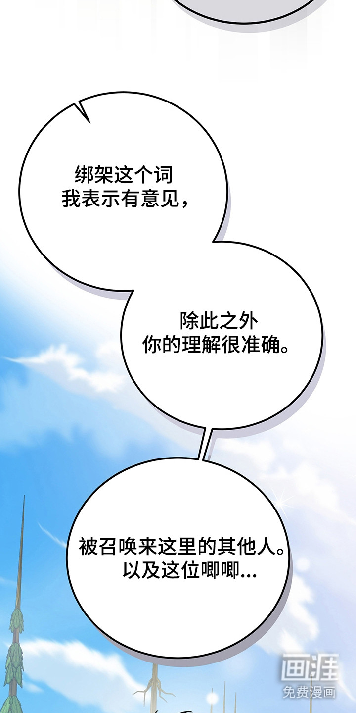 第3话23