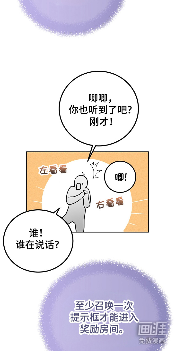 第3话4