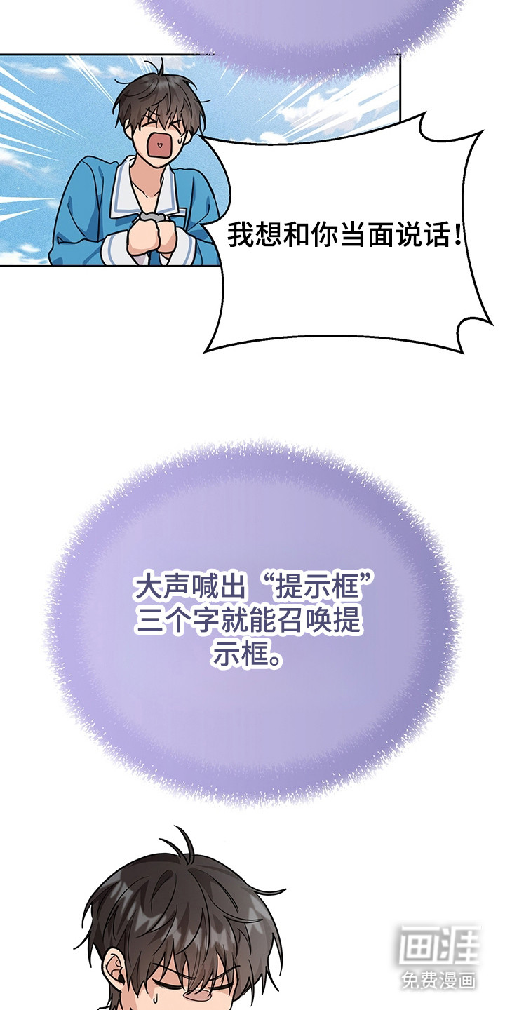 第3话5