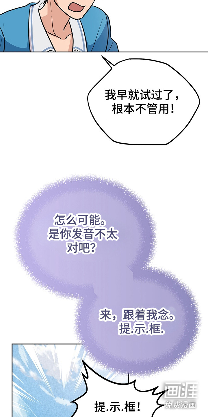 第3话6