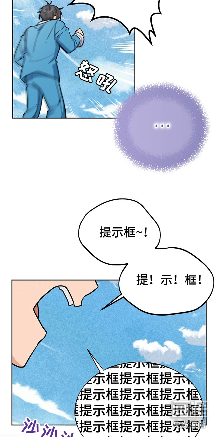 第3话7