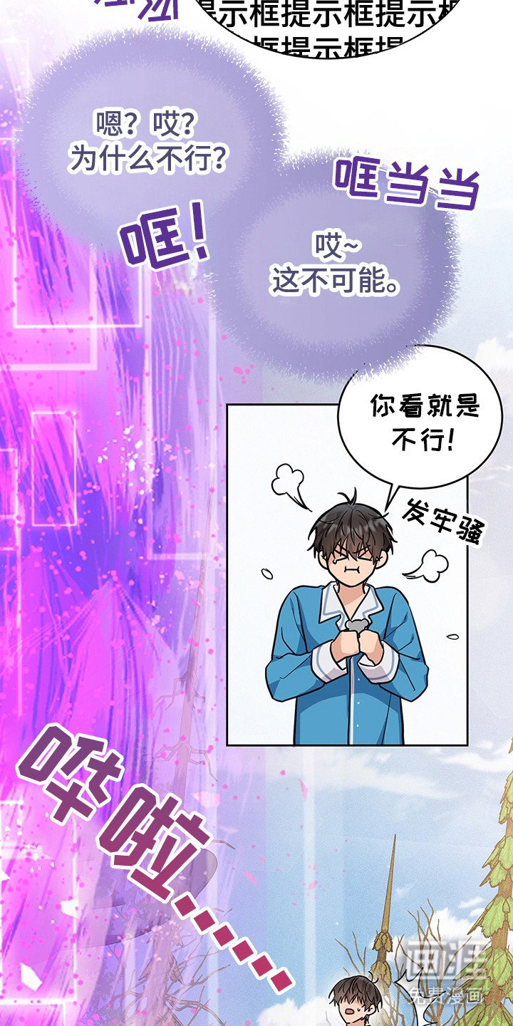第3话8