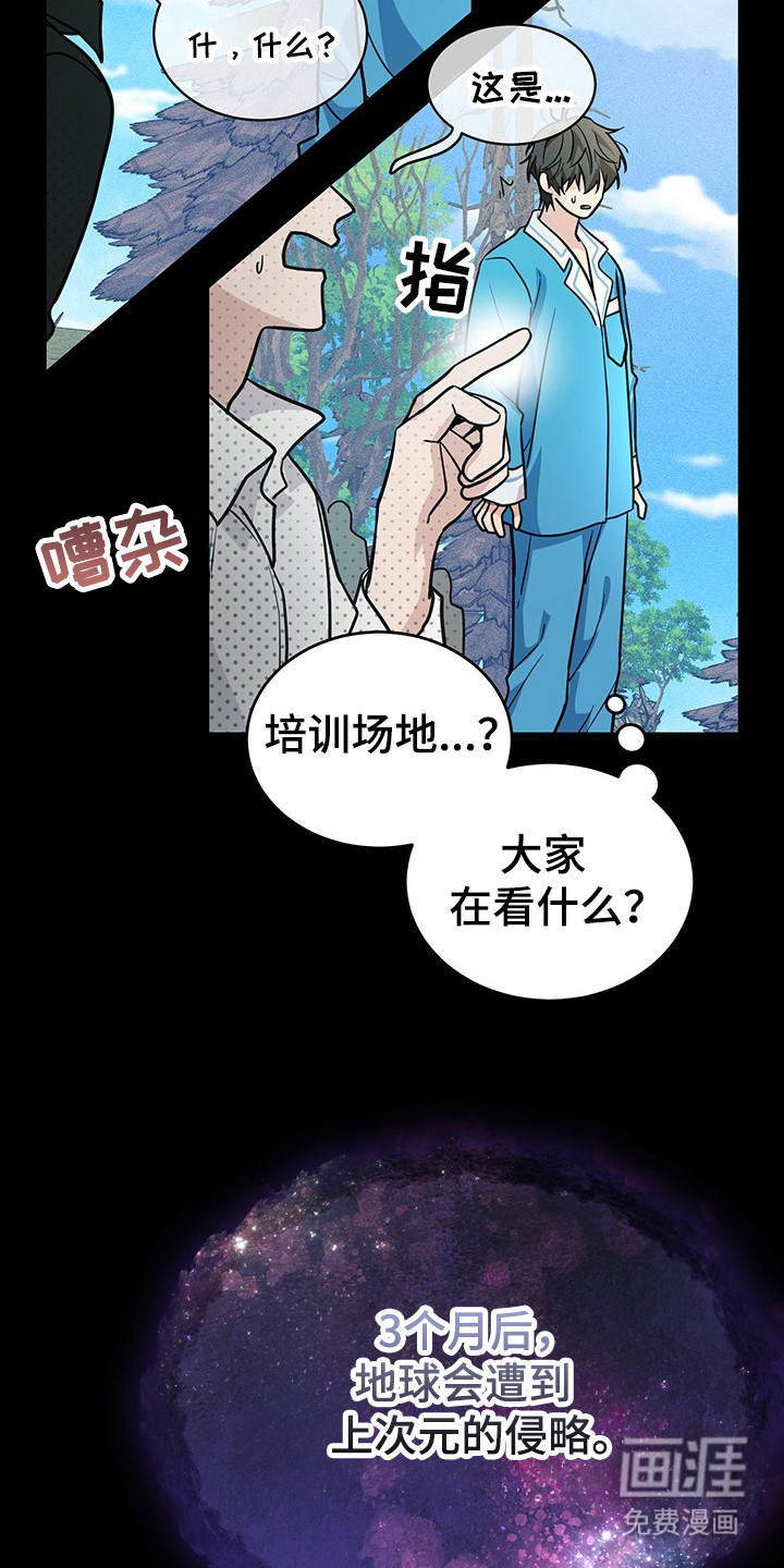 第2话1