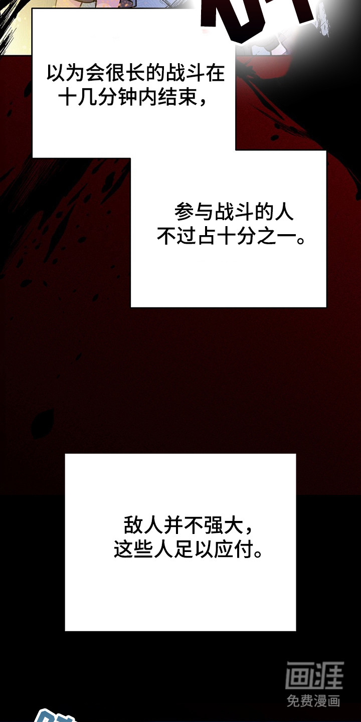 第2话16