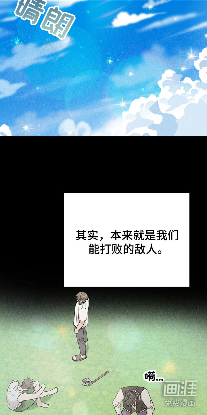 第2话17
