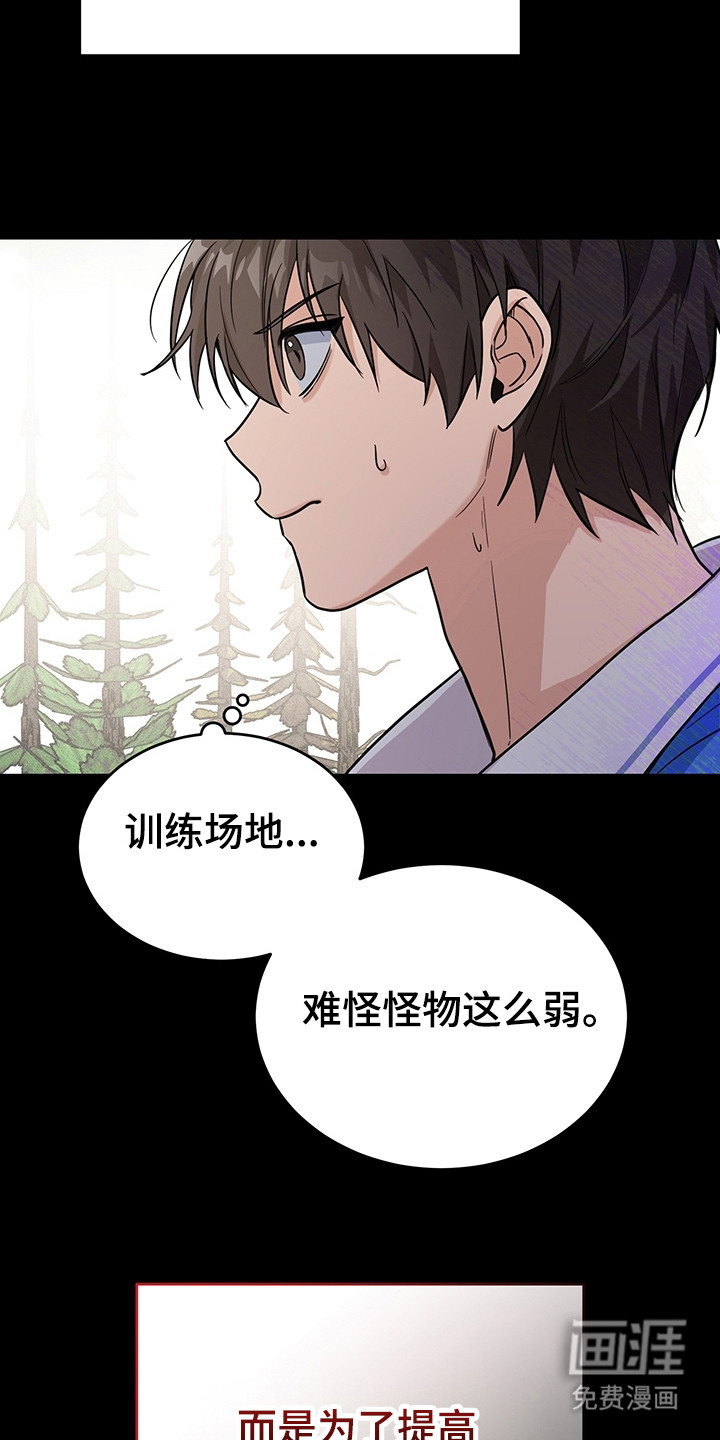 第2话19