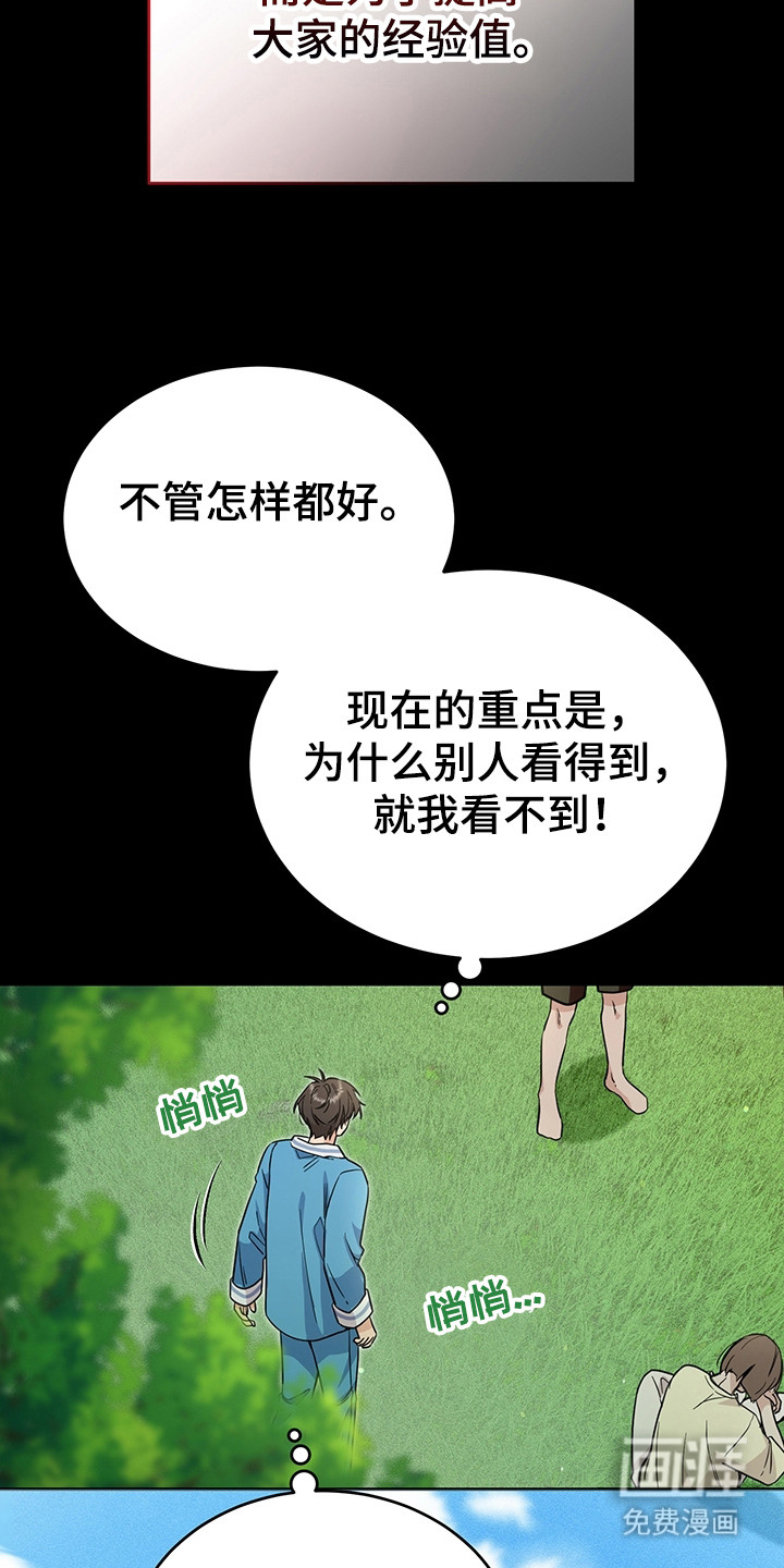 第2话20