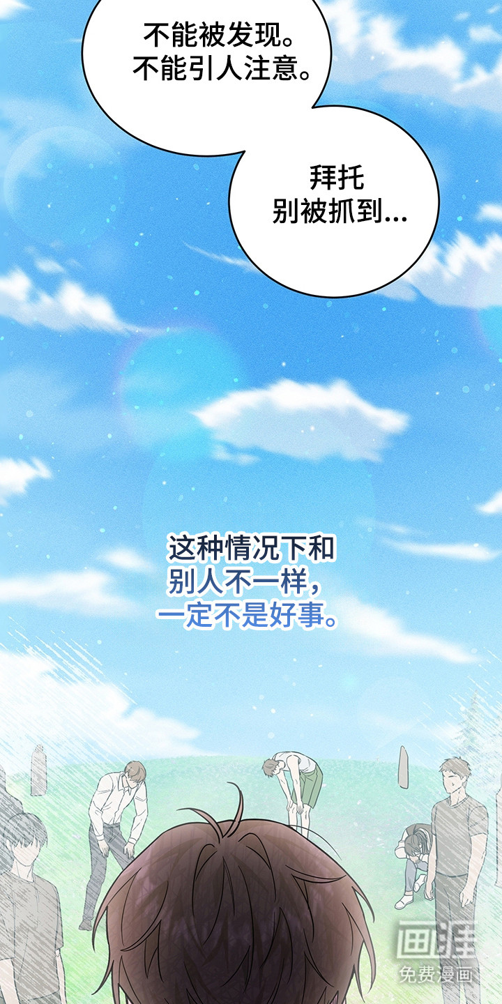第2话21
