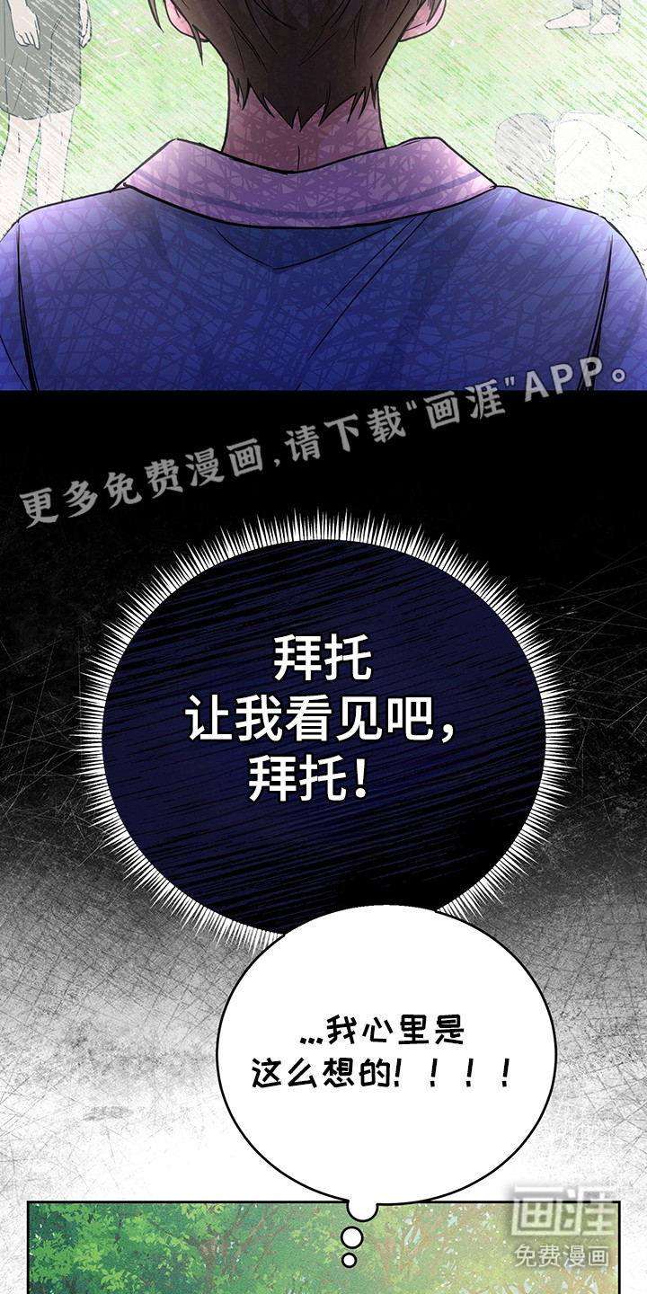 第2话22