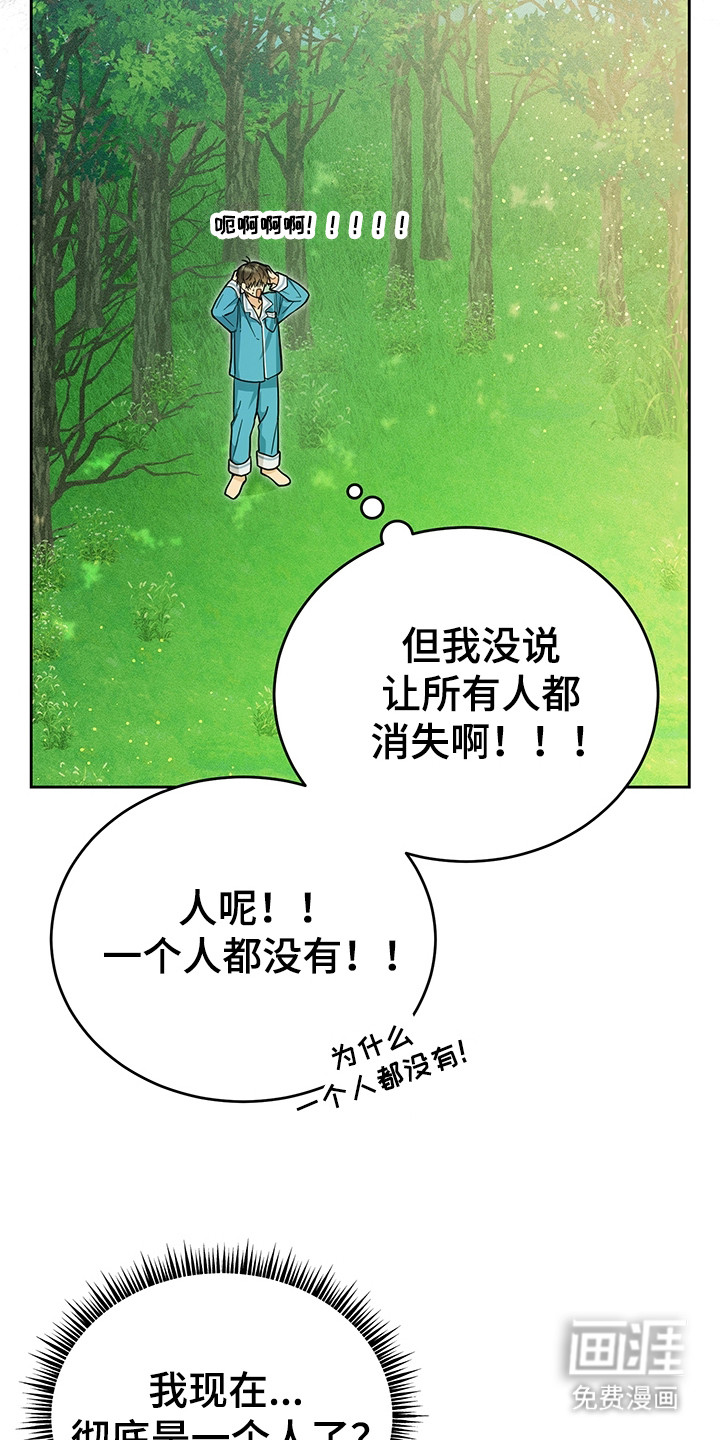第2话23