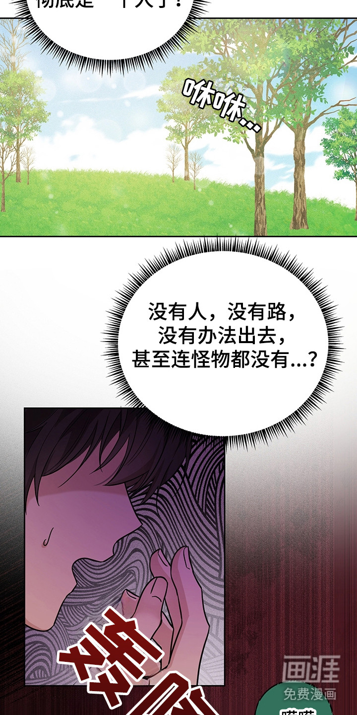 第2话24