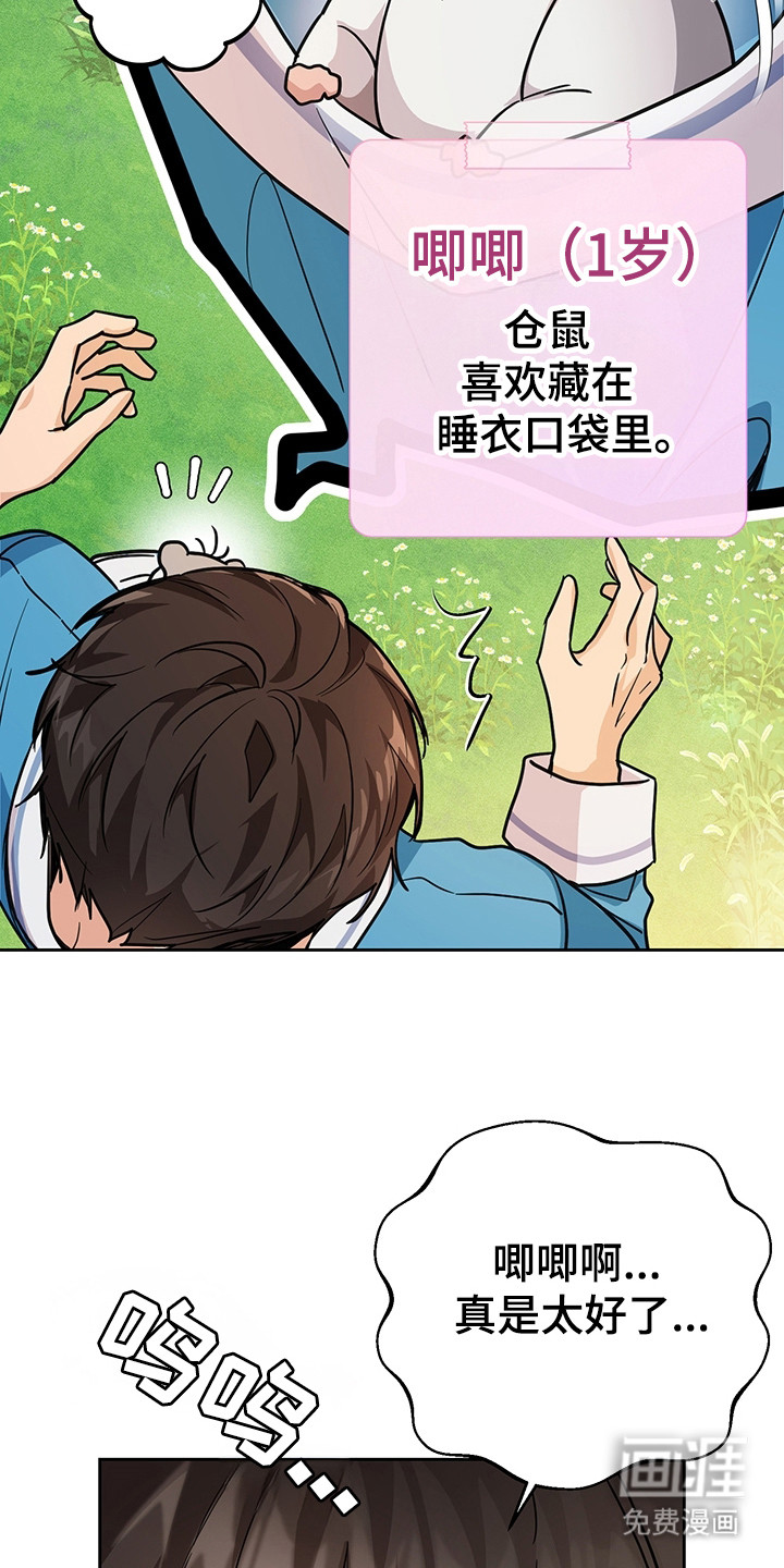 第2话27