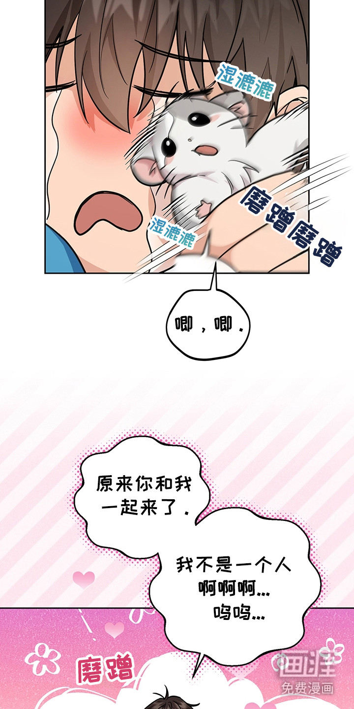 第2话28