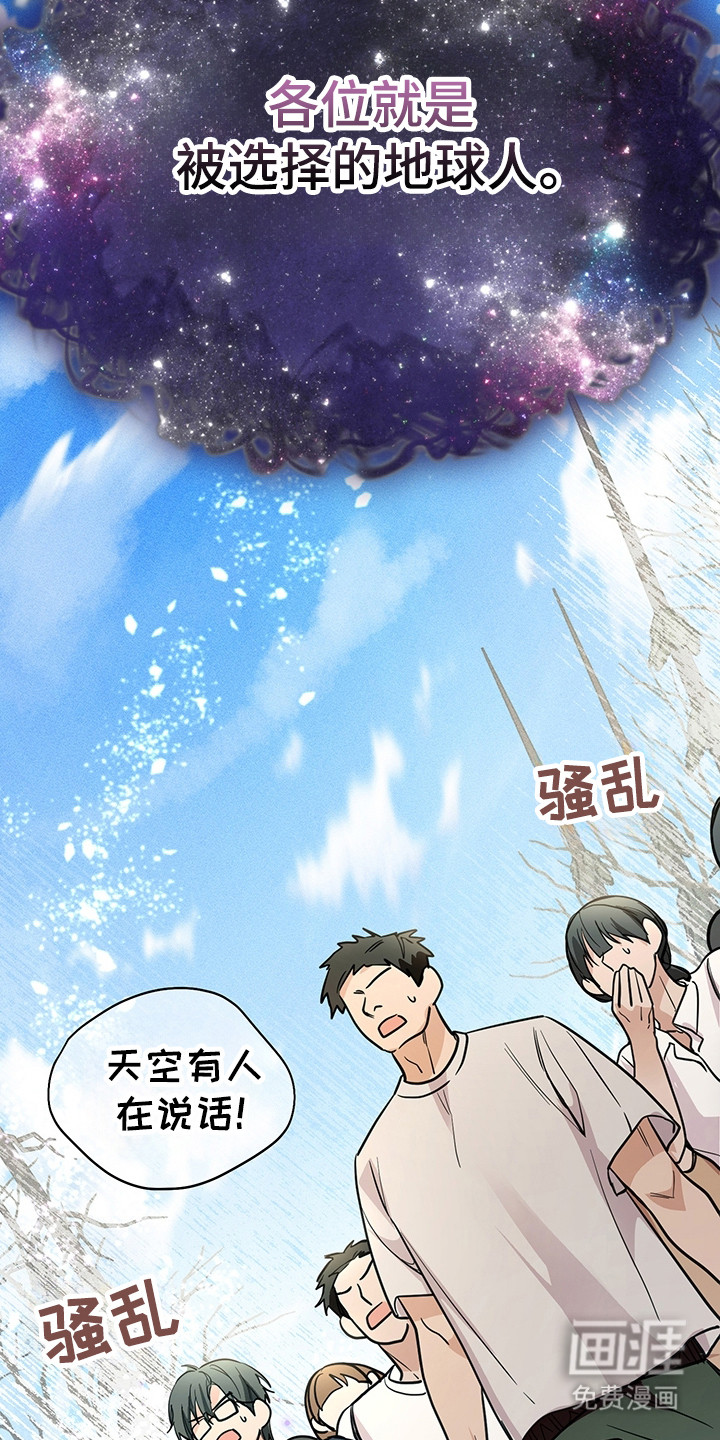 第2话3