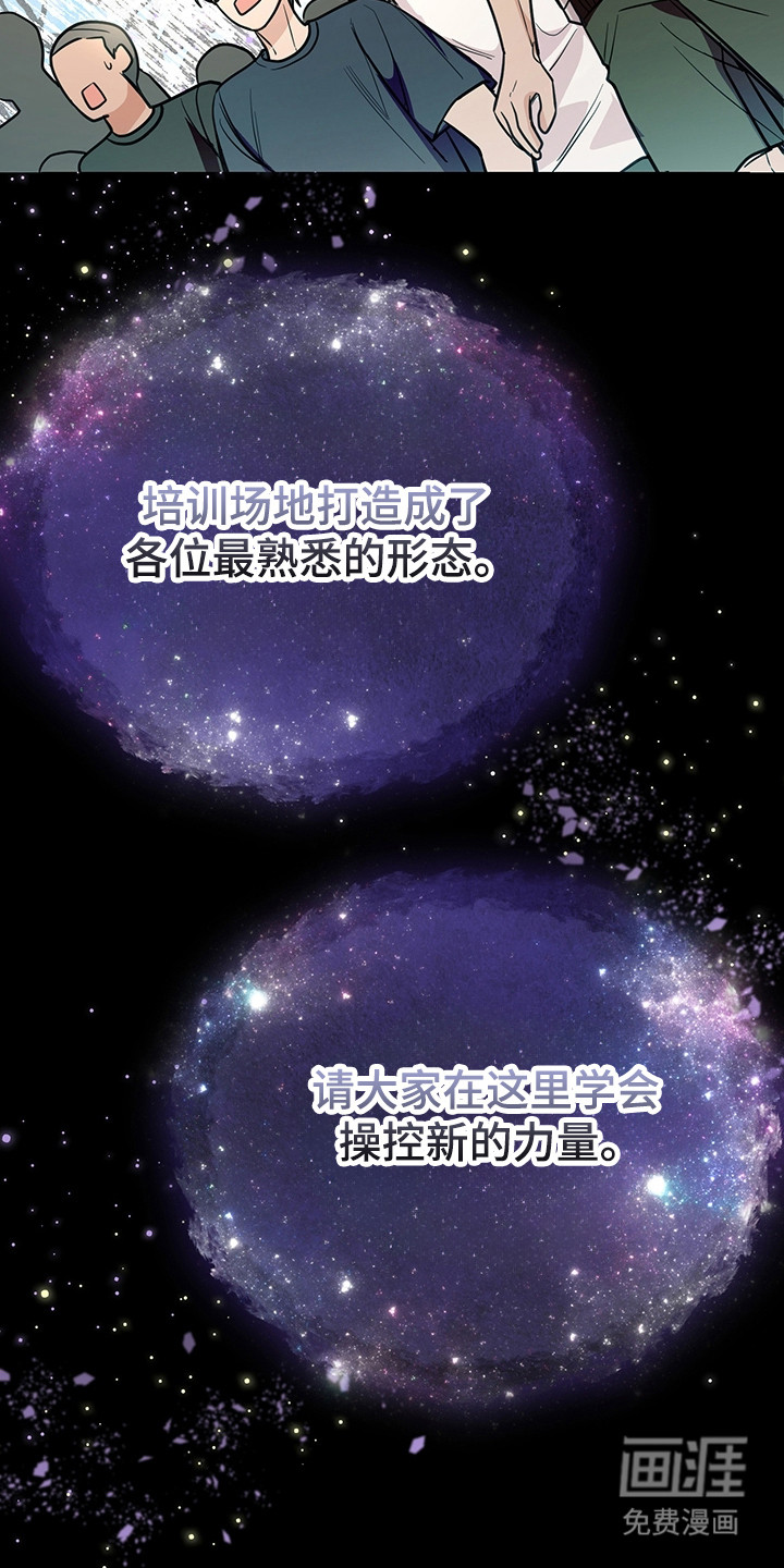 第2话4