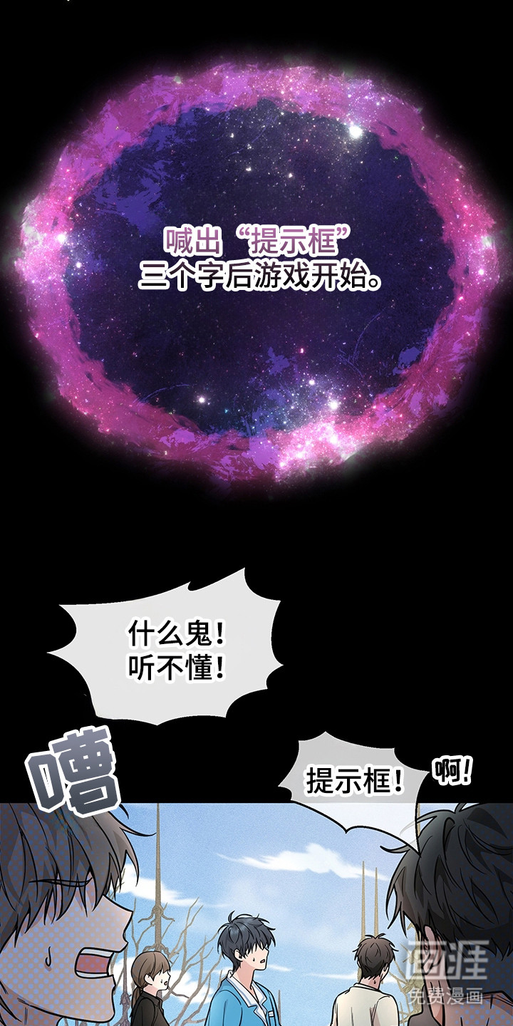 第2话5