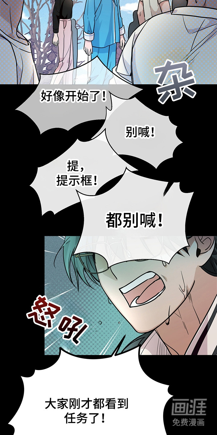 第2话6