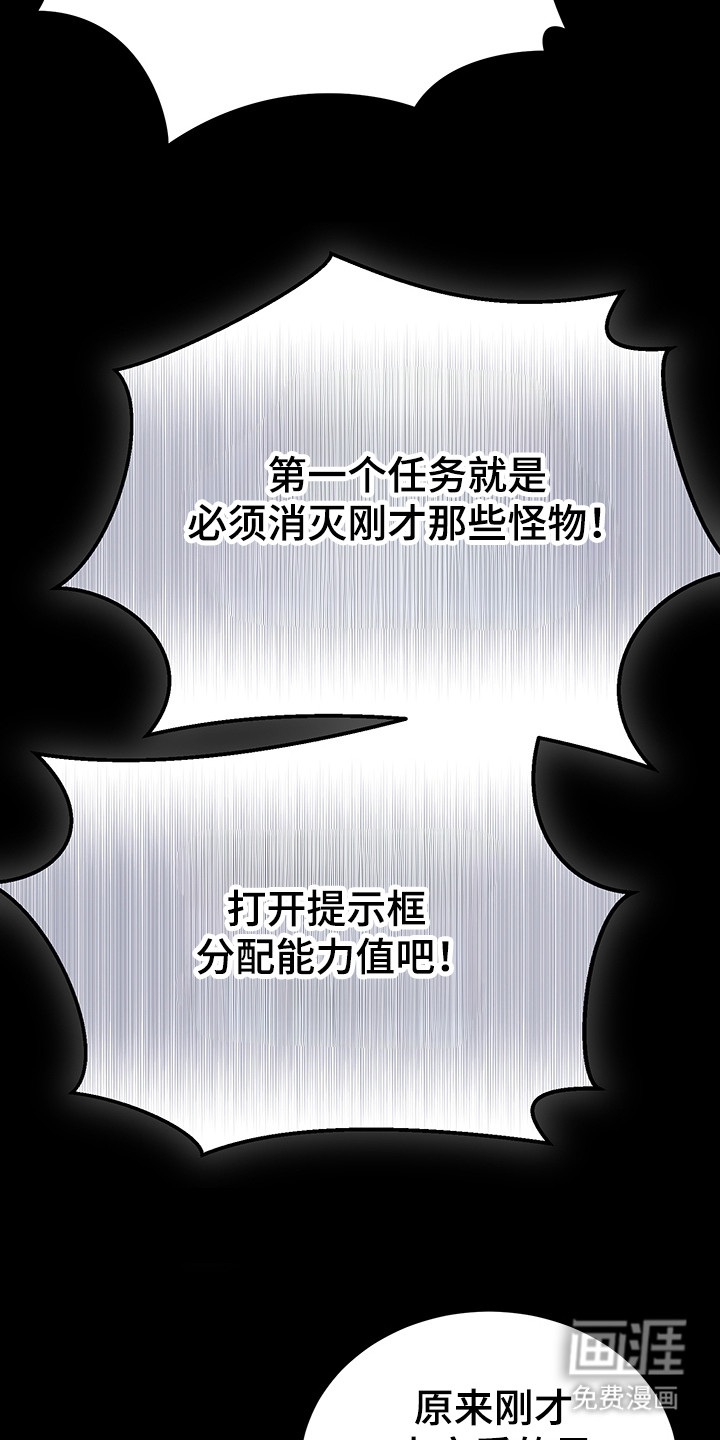第2话7