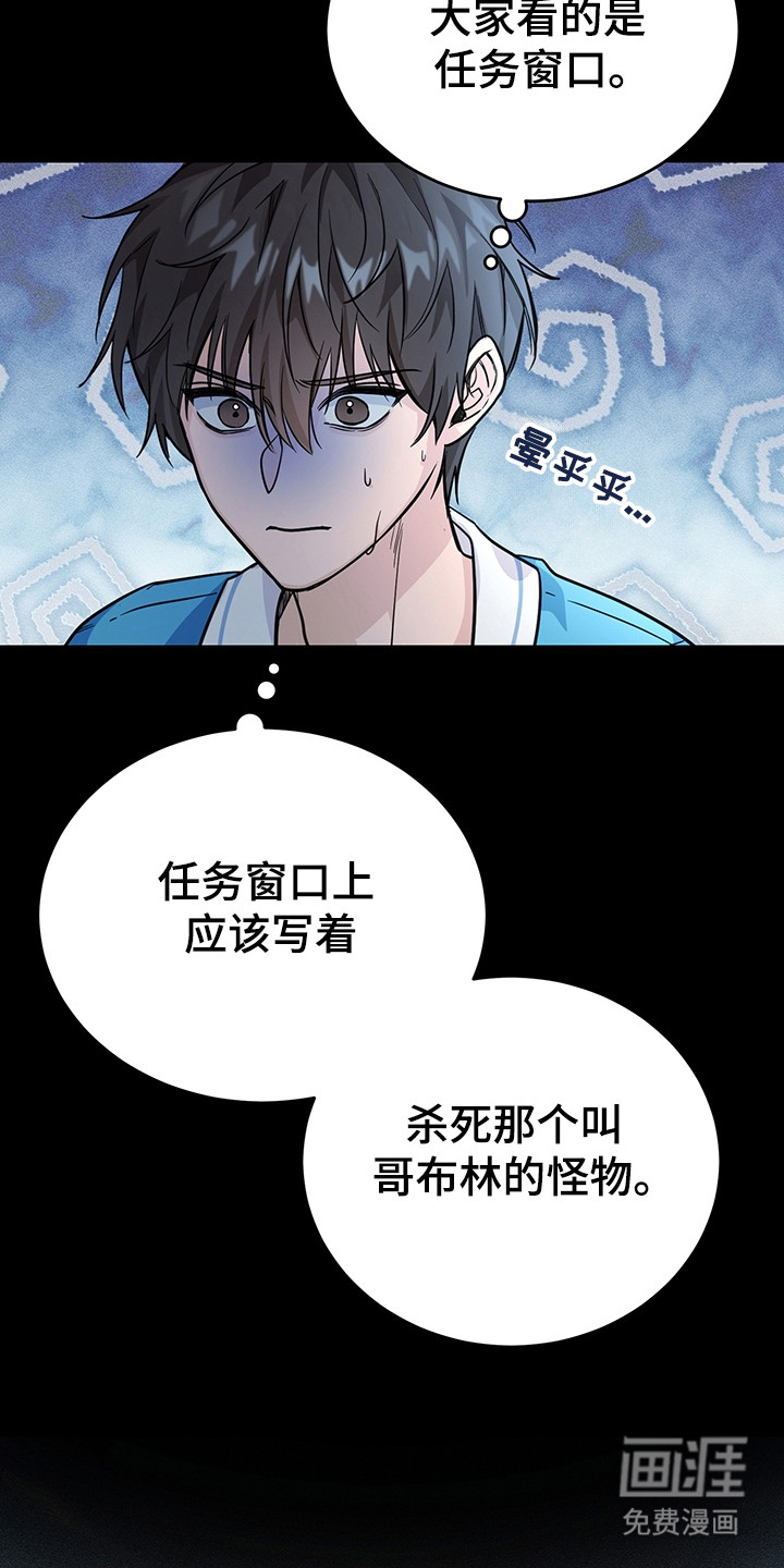 第2话8