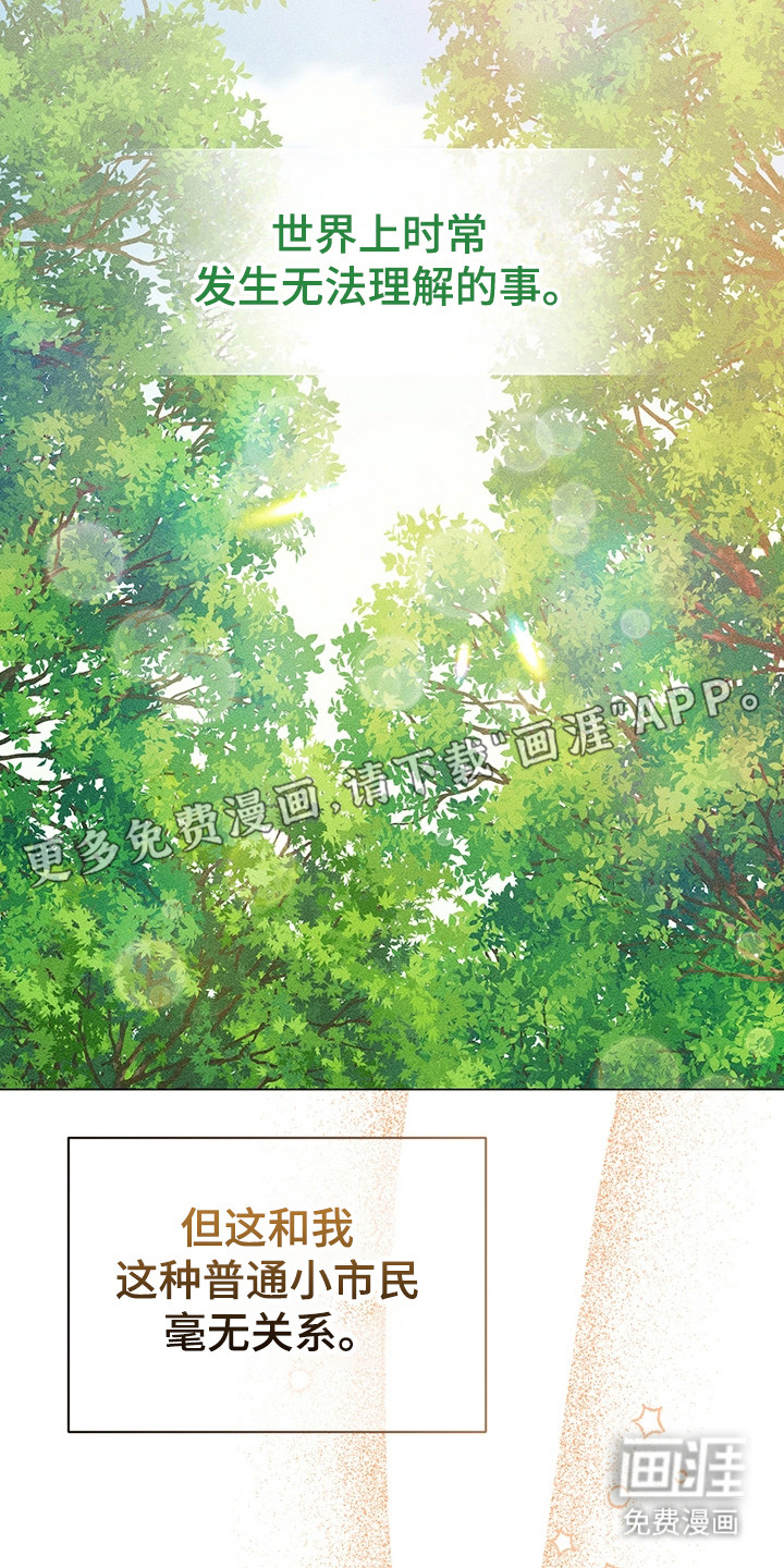 第1话11