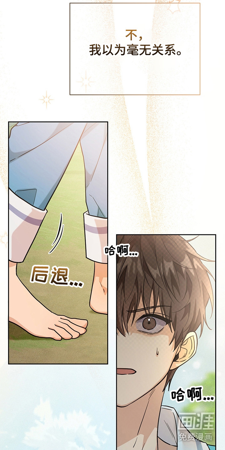 第1话12