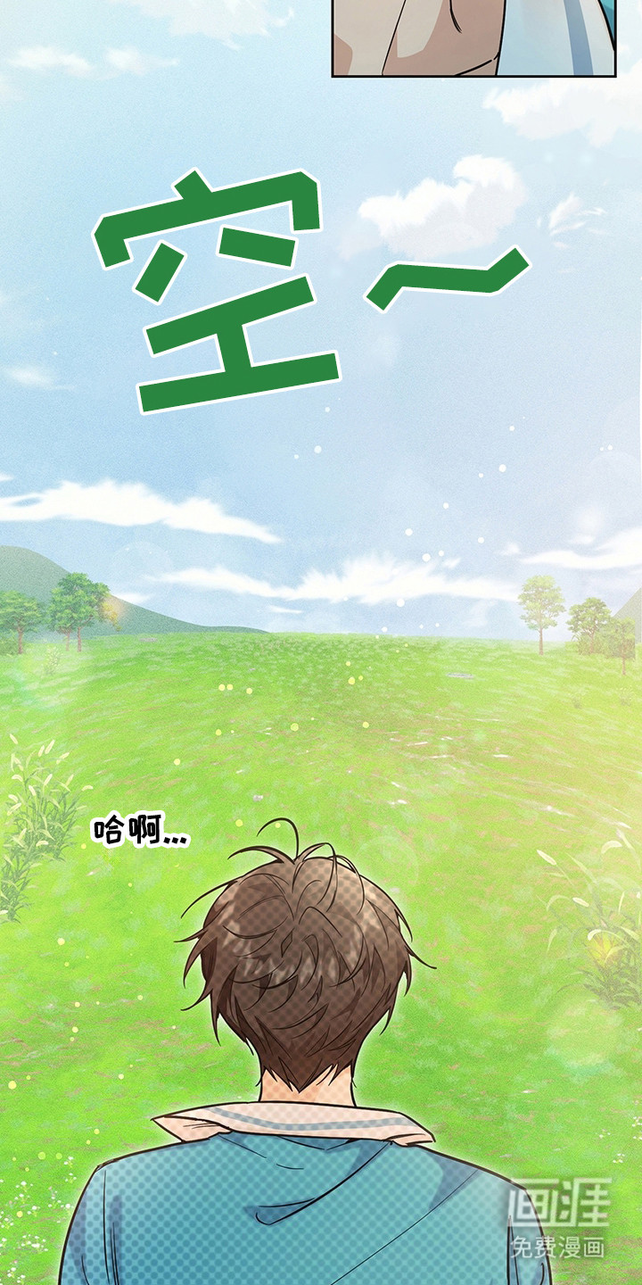 第1话13