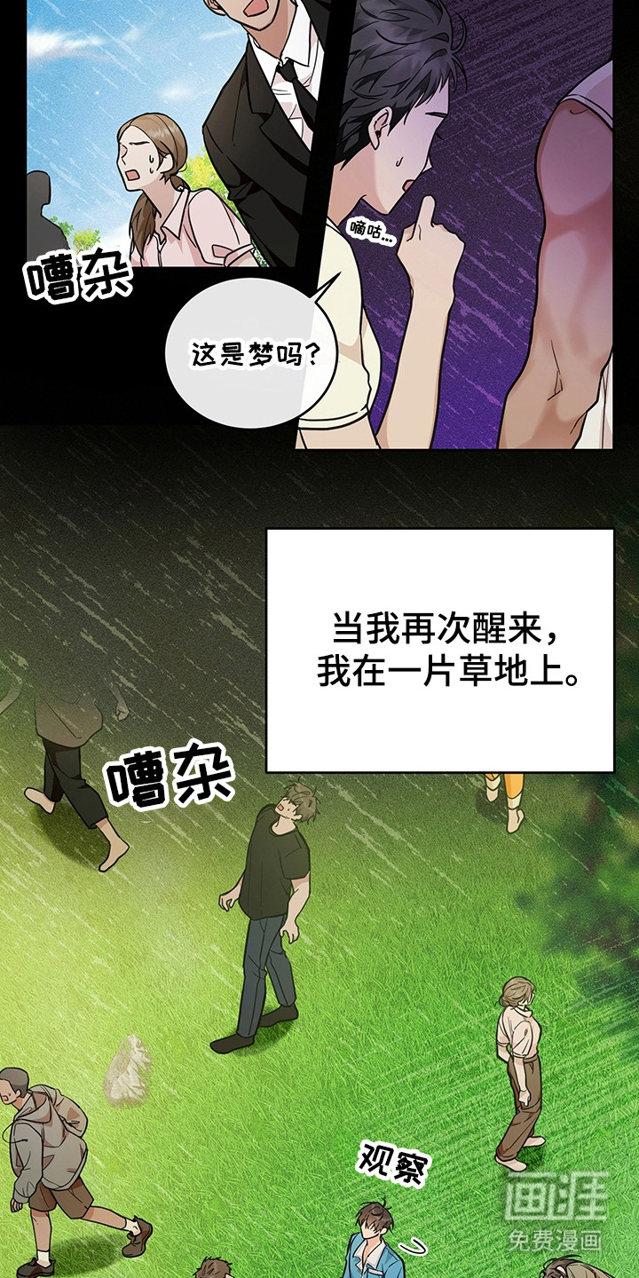 第1话16