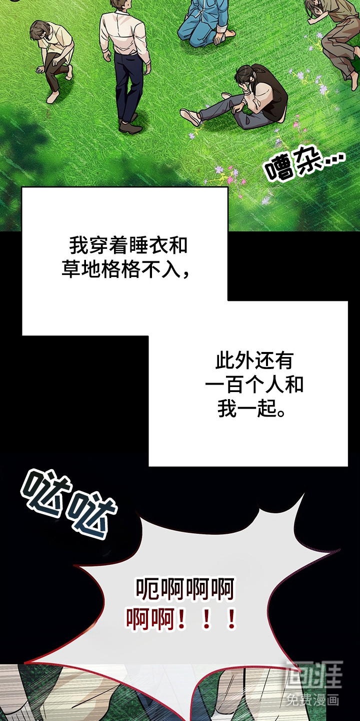 第1话17