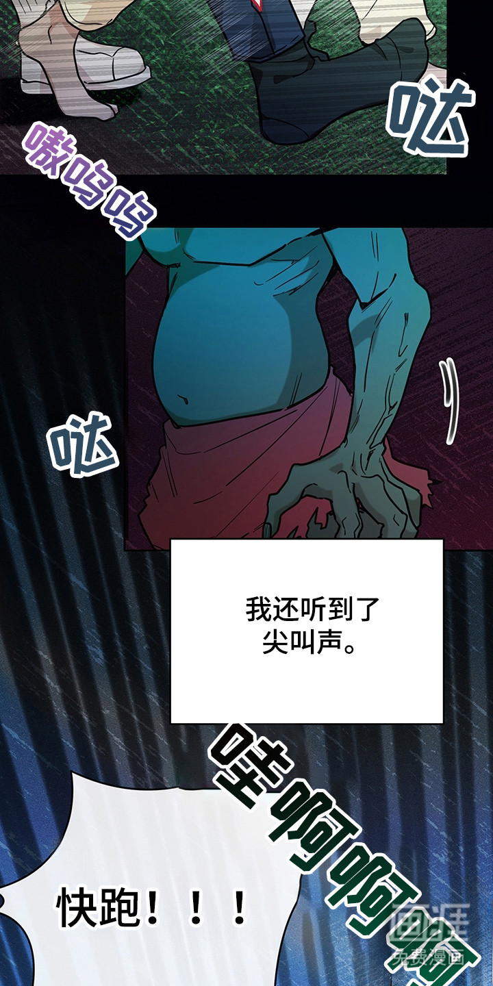 第1话18
