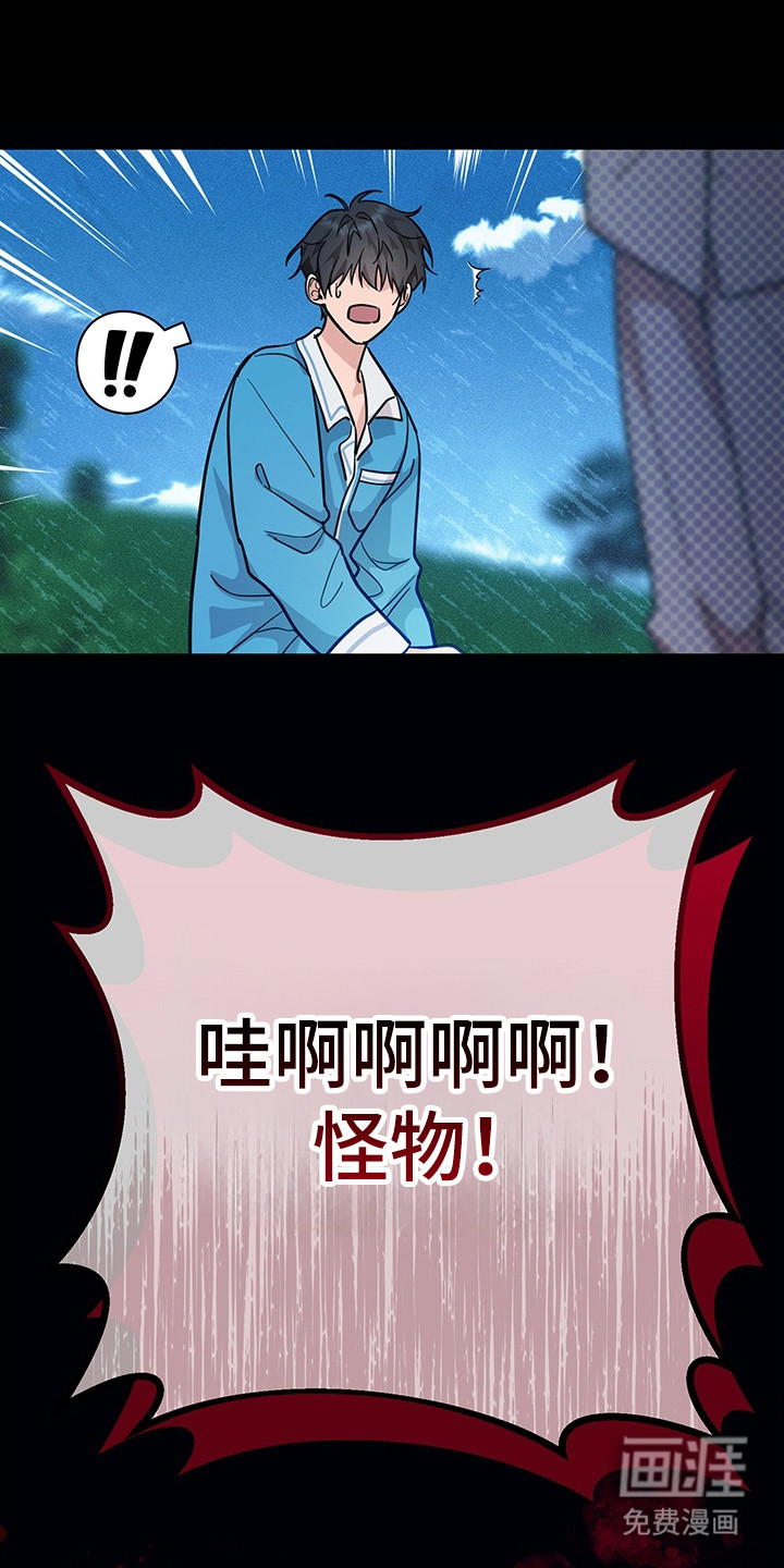 第1话20